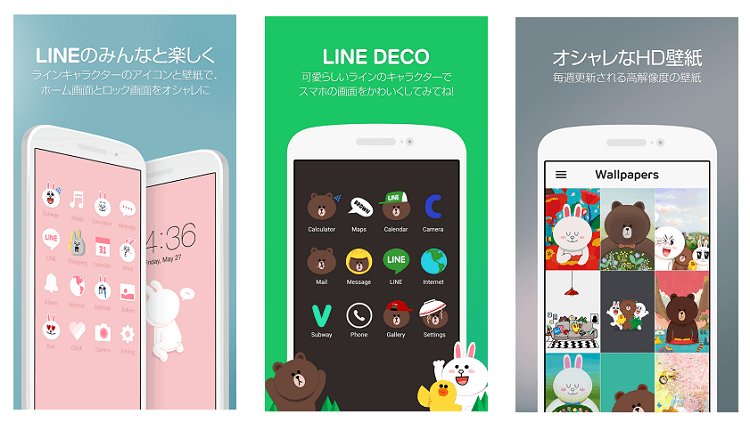 Line Deco ライン デコ の使い方 Lineの使い方 使い方 方法まとめサイト Usedoor