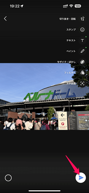 LINE AIアシスタントの画像編集機能「AI写真編集」の使い方