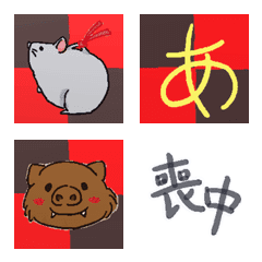 年 ねずみ年 新年 あけおめ ことよろ Line絵文字まとめ50選 新年のあいさつをline絵文字でする方法 使い方 方法まとめサイト Usedoor