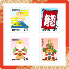 郵便切手（お正月）