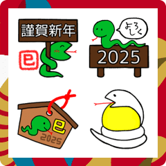 あけおめ2025