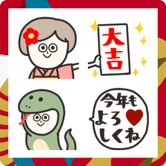 【動く】毎年使える☆LINEで年賀状