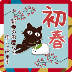 Popup!大人かわいい絵本の猫35[年賀状]