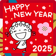 年賀☆くるリボン2025