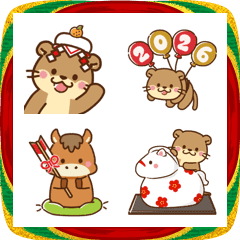 コツメカワウソ♡毎年お正月（年末年始）