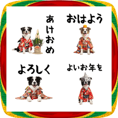 ボーダーコリー子犬絵文字♡お正月2026