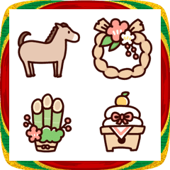 年賀状えもじ2026