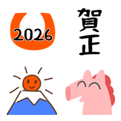 2026午年！正月に毎年使える年賀状っぽい〜