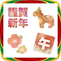 ♡午年♡ふんわりかわいいお正月❤️