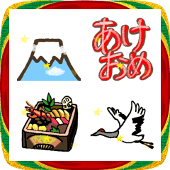 シイタケ少年「エリタン」2026謹賀新年