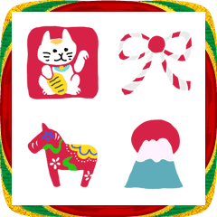 ハンコ風お正月2026