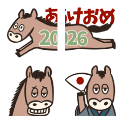 2026年は午年！馬の絵文字を使おう★