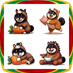 午年太っちょ黒柴犬 2026 うま年 絵文字