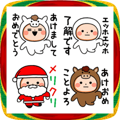 動くエッホエッホタイツまる2026