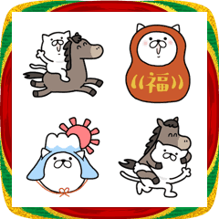 emoji つかいやすいねこです。迎春