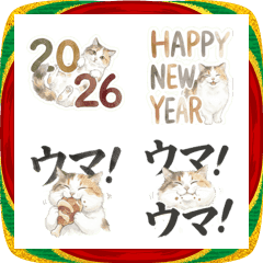 2026午年★ミヌエット絵文字(あけおめ)