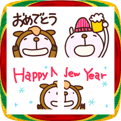 あけおめ絵文字なかいさんちのうさぎ2026