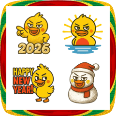 2026年 あけましておめでとう  ひよこ編