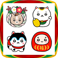 年末年始な絵文字2026午