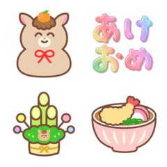 【2026】お正月の絵文字【午年】