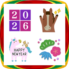 かわいくて使いやすいあけおめ2026動く 2