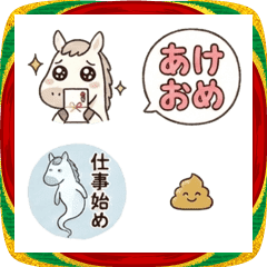 ゆるっ！白馬の年末年始＆日常リアクション