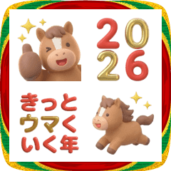 ぷっくり可愛いお正月♡午♡