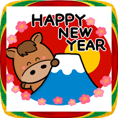 み～んな使える大人の年賀スタンプ2026