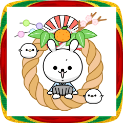 飛び出す！ひねくれうさぎのお正月2026
