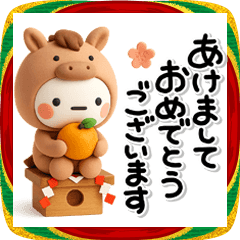 み～んな使える大人の冬スタンプ2026