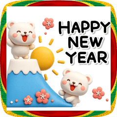 み～んな使えるくまさんの冬スタンプ2026