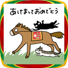 ナノときなこあけおめ午年