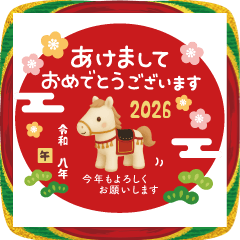 あけおめ2026大人のふんわりやさしい言葉