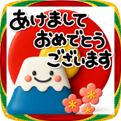 毎年使える大人の年末年賀スタンプ2026