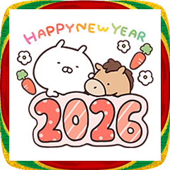 うさまる あけおめスタンプ 2026