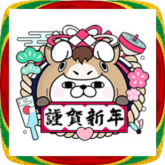 うさぎ＆くま100％ あけおめスタンプ2026