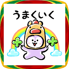 うまくいく♪BT21 あけおめスタンプ2026