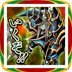 遊戯王OCGスタンプ Vol.4