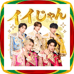 M!LK新春ボイススタンプ