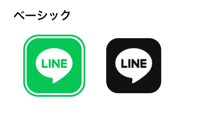 LINEアプリのアイコンを自分好みのアイコンに変更、設定する方法　LYPプレミアム会員でない場合