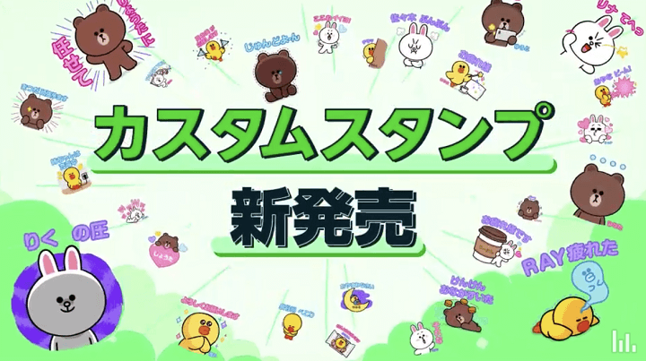 Line カスタムスタンプの使い方 好きなテキストが入力できる新スタンプ 文字の変更方法と購入方法 注意点など 無料スタンプも登場 使い方 方法まとめサイト Usedoor