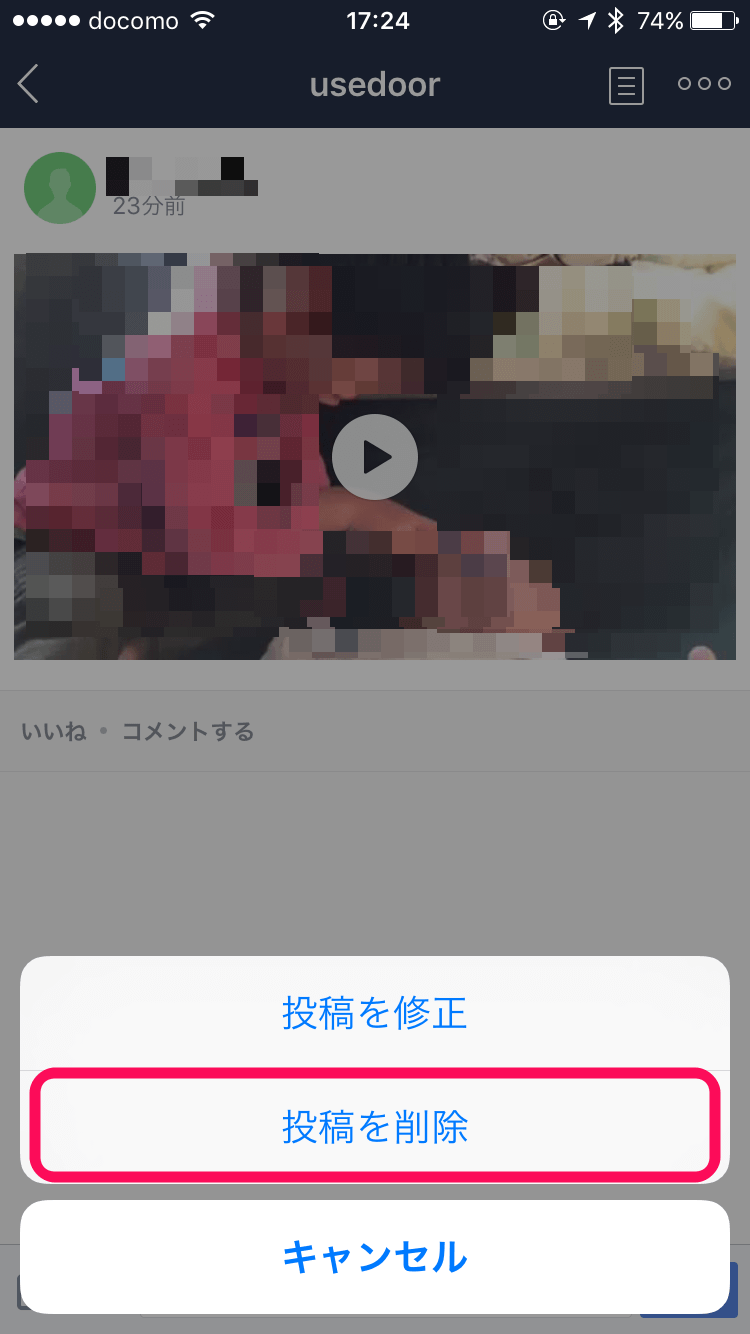 Lineの動画を友だちと共有して保存する方法 アルバム感覚で動画が保存できる 使い方 方法まとめサイト Usedoor