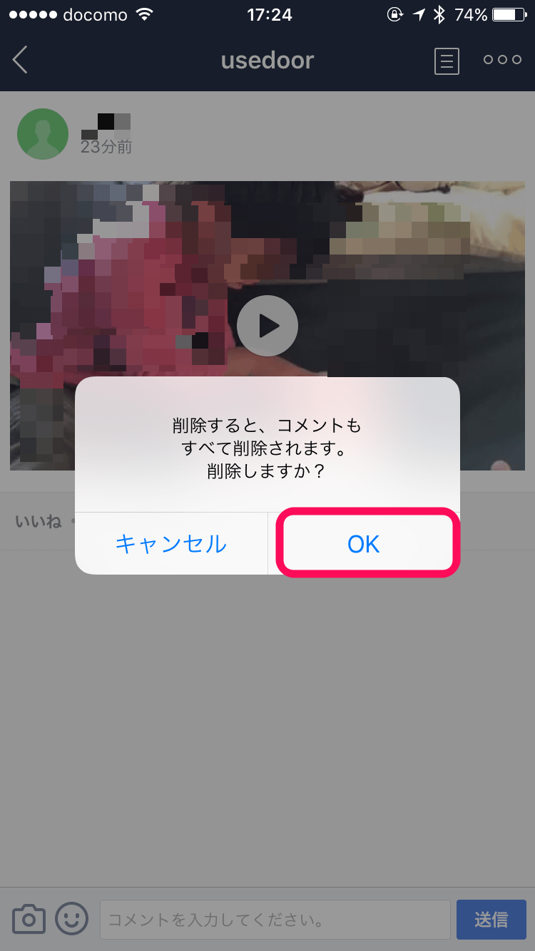 Lineの動画を友だちと共有して保存する方法 アルバム感覚で動画が保存できる 使い方 方法まとめサイト Usedoor