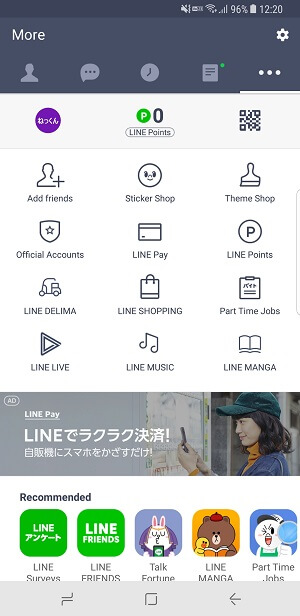 Line 言語を変更する方法 英語など日本語以外も設定できるようになった 使い方 方法まとめサイト Usedoor