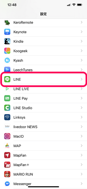 Line 言語を変更する方法 英語など日本語以外も設定できるようになった 使い方 方法まとめサイト Usedoor