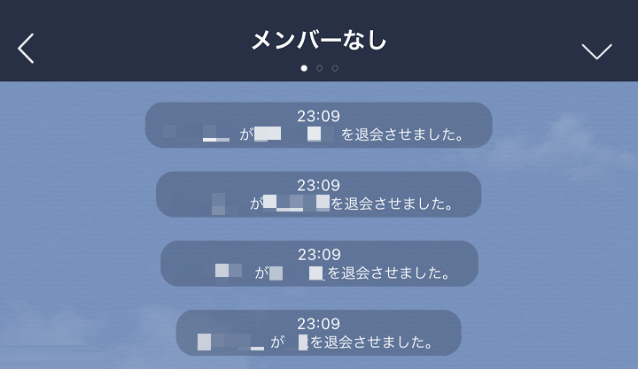 Line グループトークのメンバーを強制退会させる方法 誰でもグループのメンバーを削除できるのであまり使わない方が 使い方 方法まとめサイト Usedoor