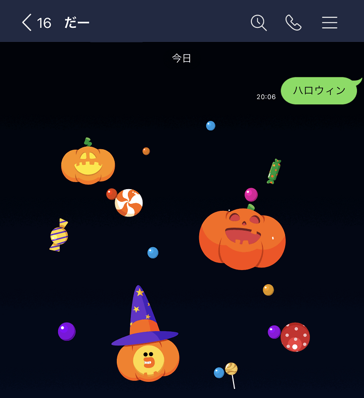 Line トーク上にハロウィン背景を表示させる方法 対象の単語メッセージを送っても表示されない場合の対処方法 2021年秋も登場 Androidにも対応 使い方 方法まとめサイト Usedoor