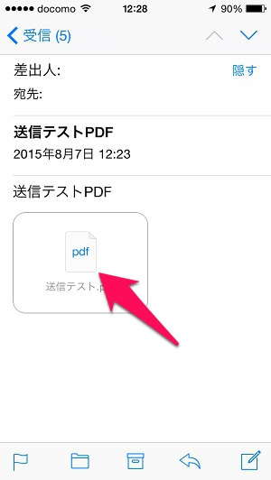 スマホ版lineでpdfやエクセル Zipなど画像 動画以外のファイルを送信する方法 Line Dropbox 使い方 方法まとめサイト Usedoor