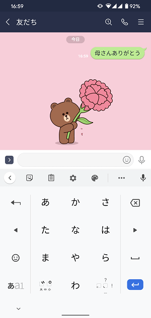 LINE 母の日背景