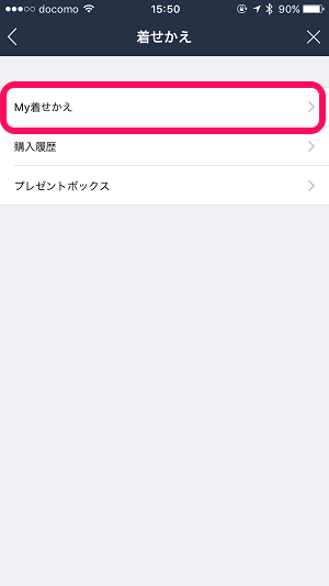 LINE 母の日背景